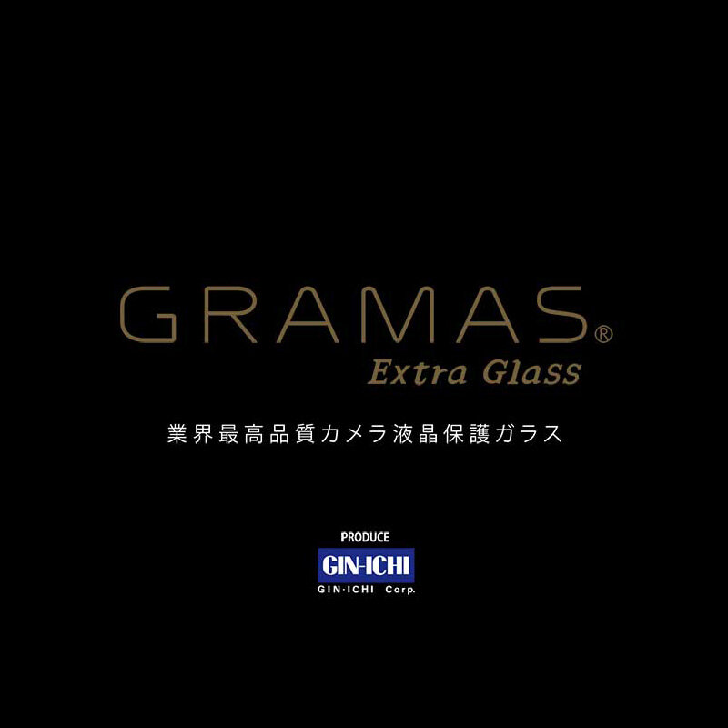 銀一×GRAMAS