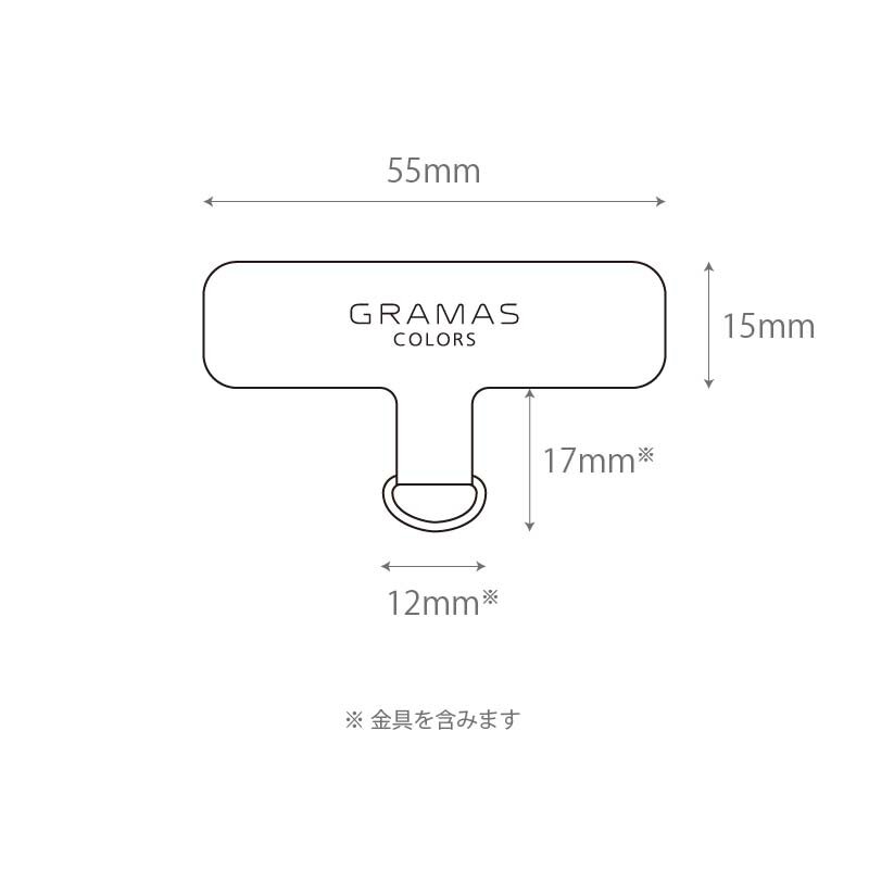 ストラップホルダーのサイズ